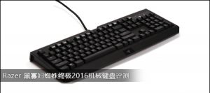 Razer ڹѸ֩ռ2016е