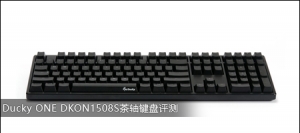 Ducky ONE DKON1508S