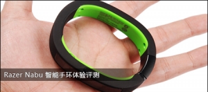 Razer Nabu ֻ