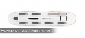 WOWSTICK 1F 綯˿