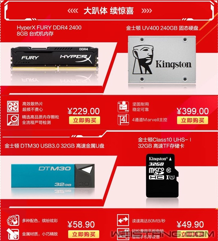 �����ͣ���żۣ���ʿ��618����ʿ� 