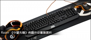 Razer ȷ桷װ