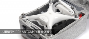 󽮾4PHANTOM4̬