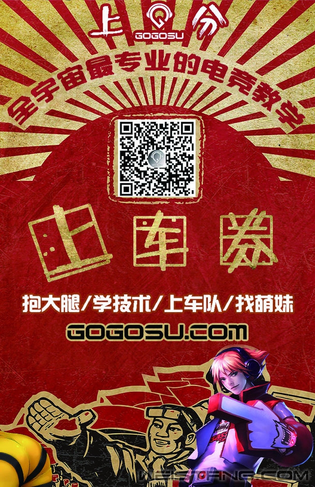 HyperXڵ羺ƽ̨GOGOSUսԺ 