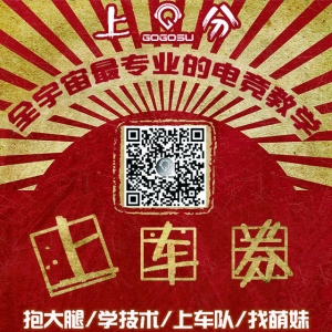 ƶ羺ҵչHyperXGOGOSUսԺ