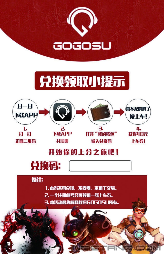 HyperXڵ羺ƽ̨GOGOSUսԺ 