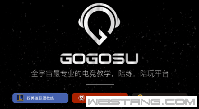 HyperXڵ羺ƽ̨GOGOSUսԺ 