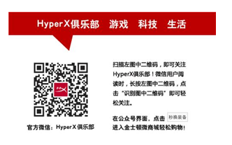 ̵רҵ羺HyperX Revolverϵɫ