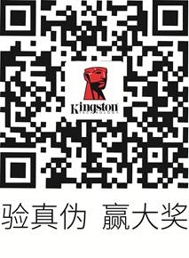 说明: D:\HyperX 2016年稿件\5月稿件\金士顿红人头二维码.jpg