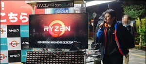 AMD Ryzen�ձ��������գ�������˿ð�곹ҹ�Ŷ�