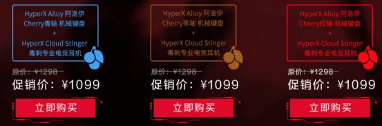HyperXAcerǿƴ׽Ϸ 