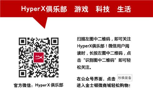 HyperXAcerǿƴ׽Ϸ 