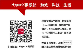 HyperX Alloy