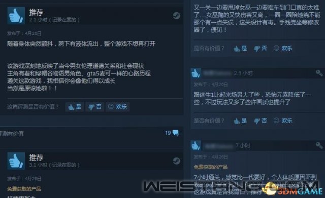 3dmgame