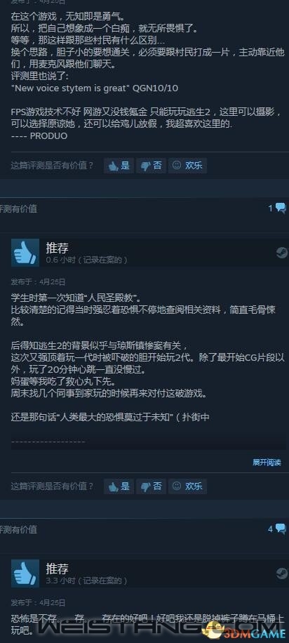 3dmgame