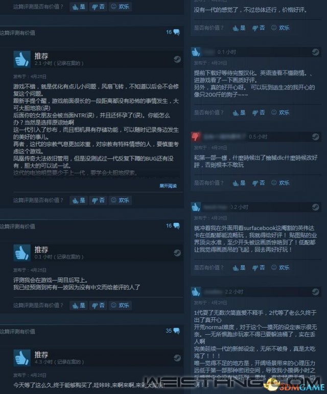 3dmgame