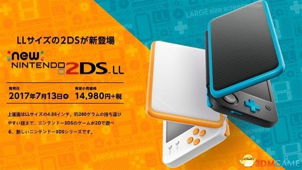 ����������2DS LL�ƻ��������� �����˲��������