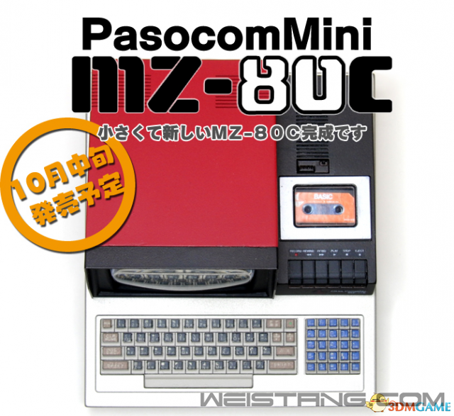 �黳�������?���ս�40�꾭��PCMZ-80C�Ƴ������