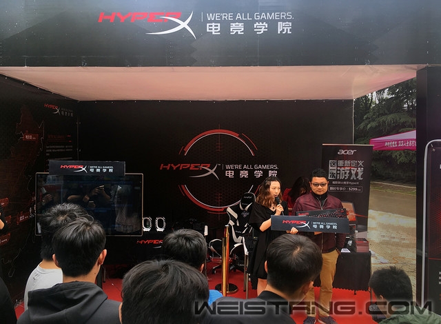 ǴΪתHyperX羺ѧԺ人 