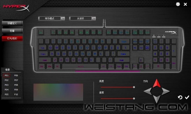 òʵǳHyperX׿RGB羺е 