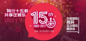 ſװHyperXչChinaJoy 2017