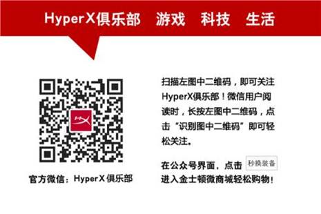 ˵: C:\Users\ZY\Desktop\(619)HyperX 8ƪ\7ύ\image009.jpg