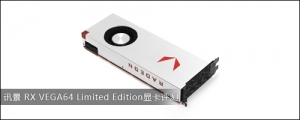 Ѷ RX VEGA64 Limited EditionԿ