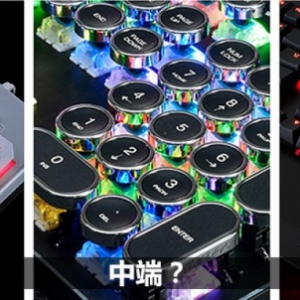 �󼪴������ϳԼ� HyperX Alloy Elite�羺��е����