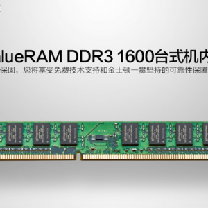װ޶̰壡Լ۱ȽʿDDR3ڴ