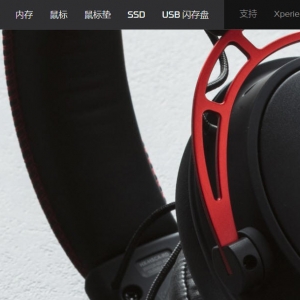 ̽��˫��ǻ�羺��������HyperX Cloud Alpha������