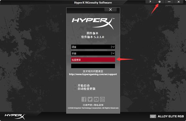 ת̸áHyperX NGenuityRGBƹЧ