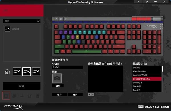 ת̸áHyperX NGenuityRGBƹЧ