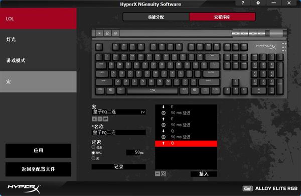ת̸áHyperX NGenuityRGBƹЧ