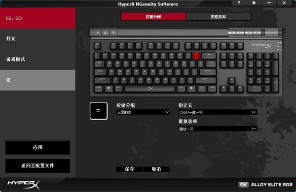 ת̸áHyperX NGenuityRGBƹЧ