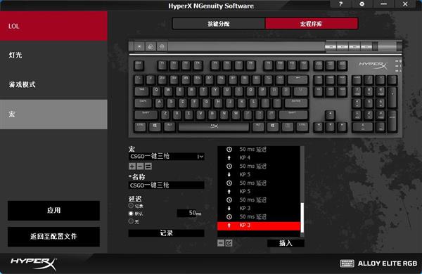 ת̸áHyperX NGenuityRGBƹЧ