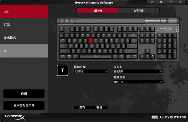 ת̸áHyperX NGenuityRGBƹЧ