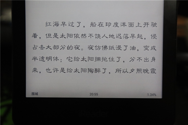 ֵߵĵֽ iReader T6