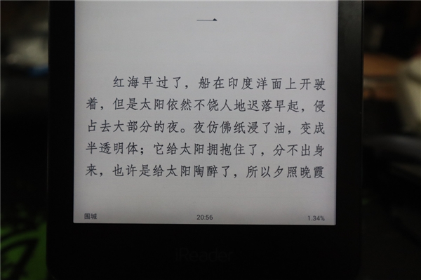 ֵߵĵֽ iReader T6