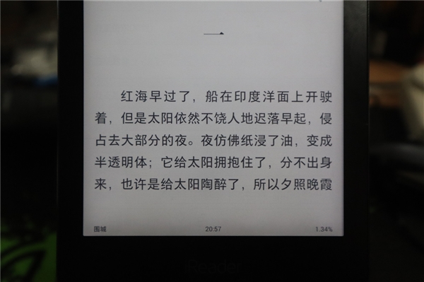 ֵߵĵֽ iReader T6