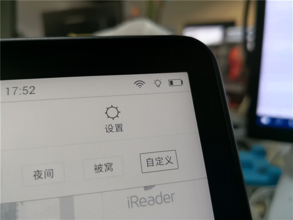 ֵߵĵֽ iReader T6