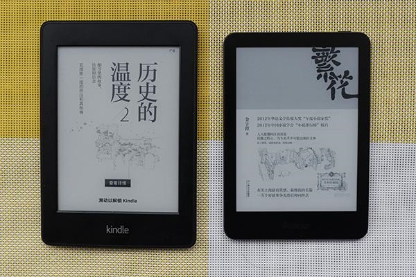 ֵߵĵֽ iReader T6