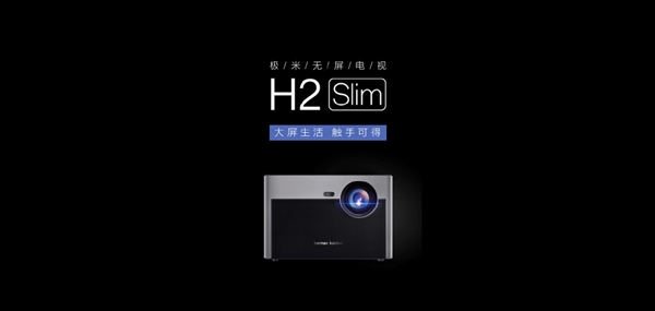 3999Ԫ𣡼H2H2 Slim