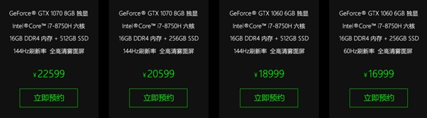 16999Ԫ2018ϷС15