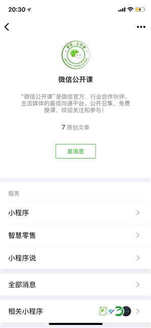 ΢iOS 6.6.7¹Ѿ