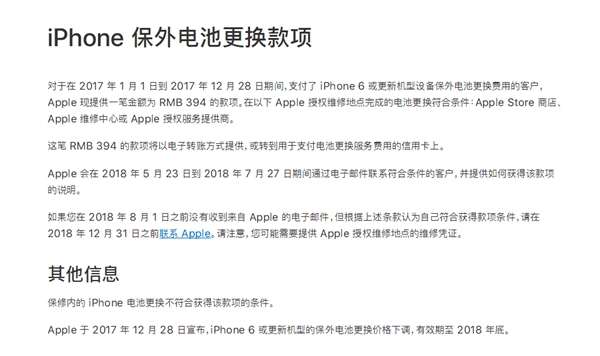 2017껨ǮiPhone 6/6S/7صģƻ˿394Ԫ