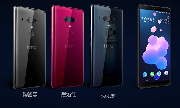 5888ԪHTC U12+а淢ǿ845˫ֻ