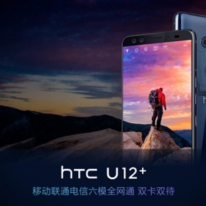 5888ԪHTC U12+а淢ǿ˫ֻ