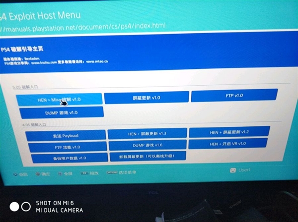 PS4 5.05̼ƽɣֻ̻