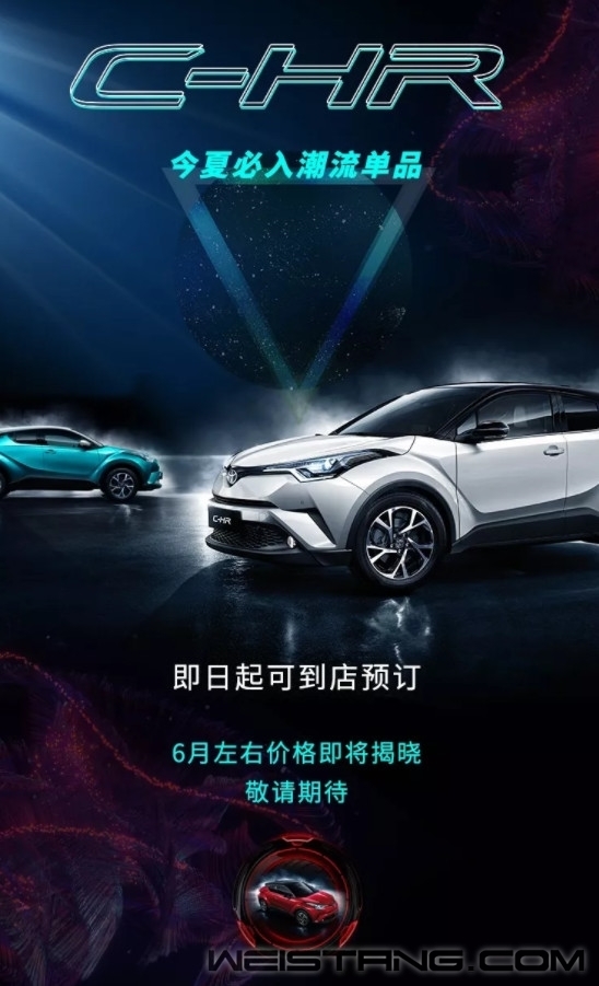 C-HR623У2.0L