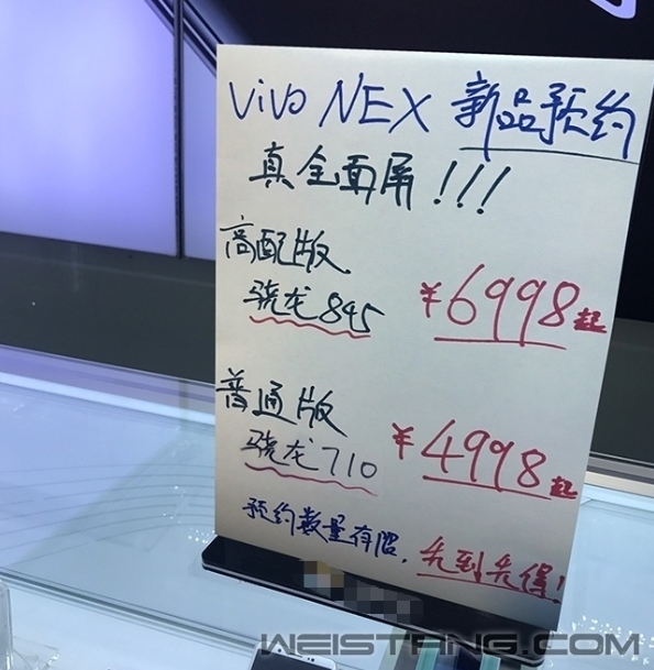 710+׿8.1vivo NEXܷ